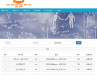 java在线英语学习平台系统源代码_jsp系统项目设计代码