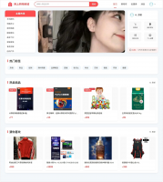 商城管理系统｜Java_vue3｜SpringBoot｜