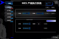 C#工业编程MES系统源码_WPF上位机产线执行系统源码