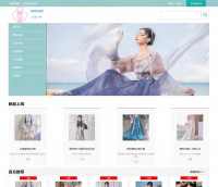 服装商城系统，SpringBoot商城系统，Java开发，汉