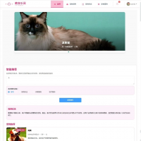 宠物管理AI系统开发宠物管理系统（ai_对话）宠物之家宠