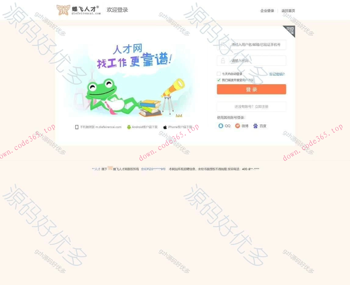 商品图片