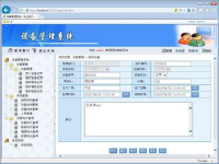 asp.net设备管理系统源码，包含源码和数据库，还有设计文