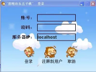java网络版五子棋游戏系统源代码_系统项目设计带文档