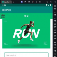 Androidstudio项目源码