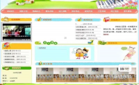 ASP.NET幼儿园网站源码_前台+后台