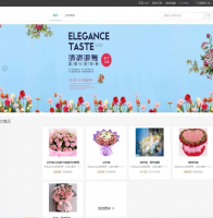 SpringBoot_Vue前后端分离的鲜花商城系统购物商场