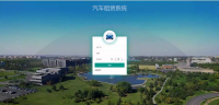 JAVA汽车租赁系统_管理车辆增删改查_出租_idea打开