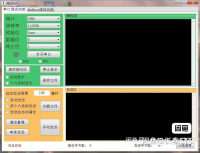 C#2010串口助手源码带注释C#2010编写的串口助手和M