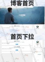个人博客系统_个人论坛springboot_vue_Java
