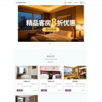 酒店预约系统｜java｜vue3｜springboot3｜前