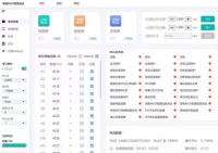 BMS管理系统Qt-C++上位机源码（自动发货）