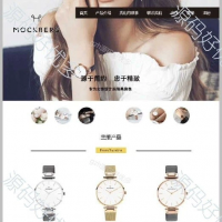 手表品牌商城模板21页html静态页面网页设计
