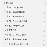 运维工作中DevOps_企业实战笔记：加速交付、提升效率、优