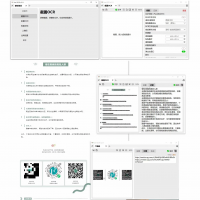 win版离线OCR工具截图批量识别文字软件截图批量OCR二维
