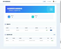 spring_boot_停车场管理系统停车场管理系统｜jav