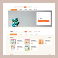 网上药店在线药品销售ssm框架管理系统网络药房JavaWeb