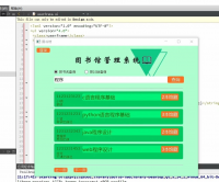 qt_c++图书馆管理源码qt_c++_图书馆管理系统源码及