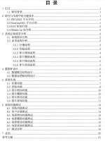 电影院信息管理系统jsp_Servlet_javaBean技