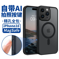 跨境适用苹果16磁吸手机壳按键拍照_iPhone_16_Pr