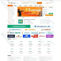 招聘求职网站模板56页html静态页面网页设计