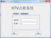 KTV点歌系统java源代码JavaSwing系统项目设计源