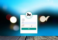 java仓库管理系统源代码Springboot商品货物库存项