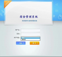 java_ssm宿舍管理系统源代码jsp项目设计源码文档my