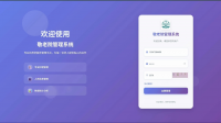 软件开发敬老院管理系统敬老院管理系统｜vue3｜Java｜S