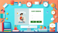在线学习管理系统｜vue｜Java｜SpringBoot｜前
