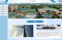 学生社团管理平台springboot大学生社团管理平台jav