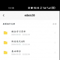 EDEM学习视频教程，案例教程，各种学习资料，可谓全家桶。