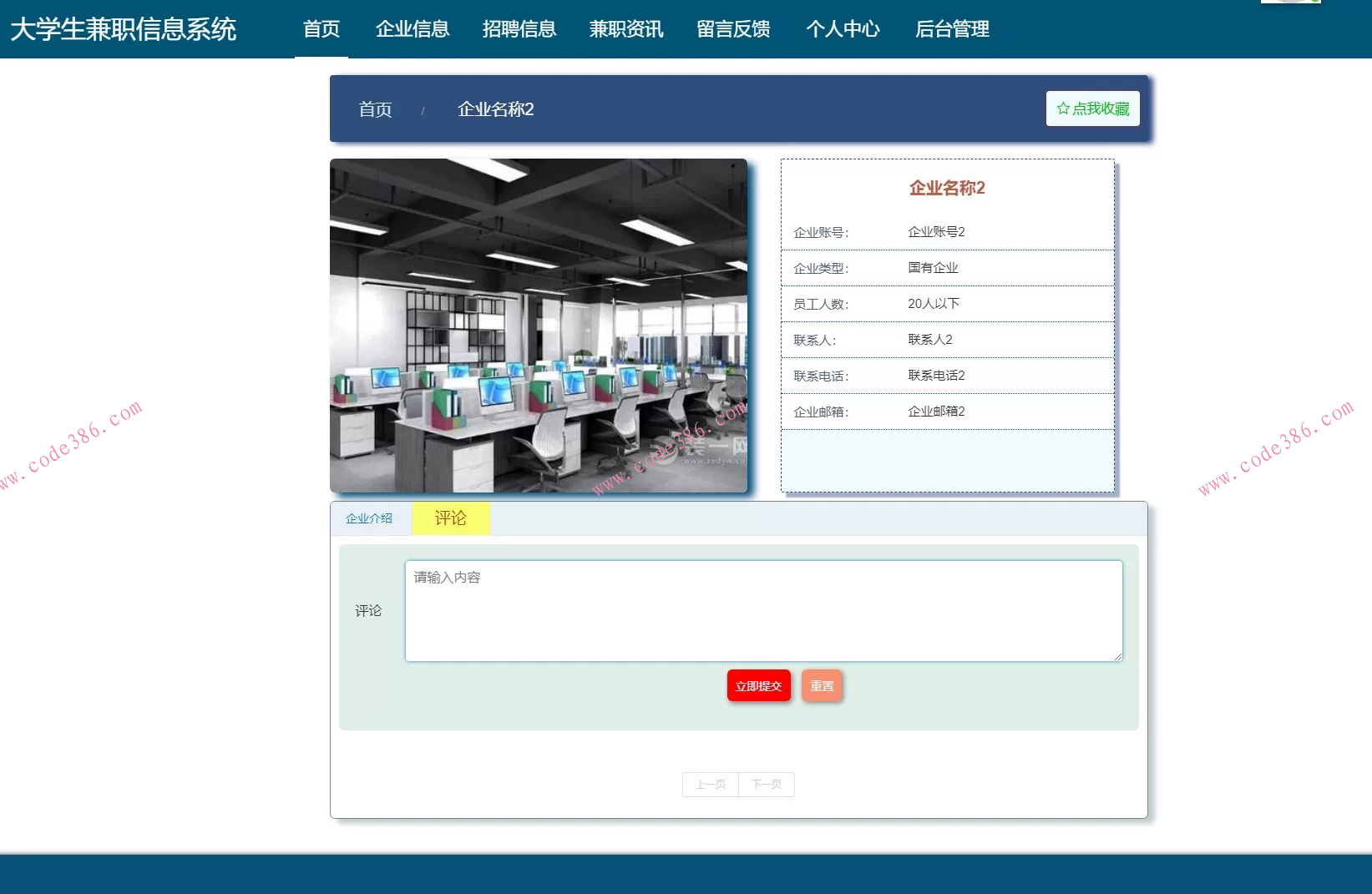 商品图片