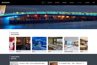 酒店管理系统(源码+数据库+lw文档+ppt)，java开发