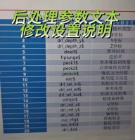 【自动发货】Mastercam后处理参数文本修改全攻略