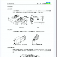 【半导体核心设备】东电TEL_Clean_Track_Act