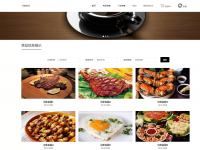 在线点餐订餐系统(源码+数据库+万字文档+ppt一整套齐全)