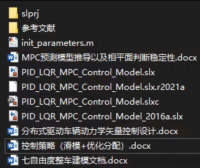 七度自由建模+分布式四轮独立驱动汽车稳定性控制，MPC模型预
