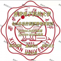 西安电子科技大学843自动控制原理考研初试资料！