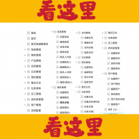 CRM客户管理系统后台_产品设计Axure_RP原型图