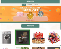网上购物商城系统java开发springboot+vue框架