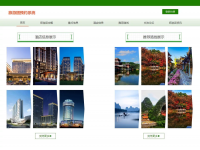 java旅游团预约系统springboot+vue框架jav