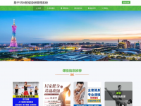 健身房管理系统(源码+数据库+万字文档+ppt齐全)java