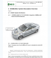 224页，秒发货！汽车雷达功能完整版规范_，包含ACC，AE