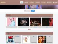 音乐网站系统java项目ssm+vue框架开发javaweb