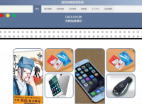 高校失物招领系统（源码+数据库+万字文档+ppt齐全）jav