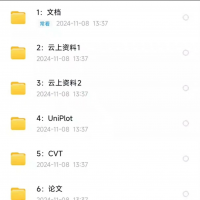 AVLcruise基础学习资料，整车性能仿真计算，AVL_C