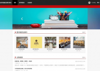 图书馆座位预约系统springboot图书馆座位预约系统ja