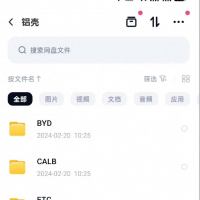 锂离子电池产品规格合集（宁德时代比亚迪亿纬中创新航海