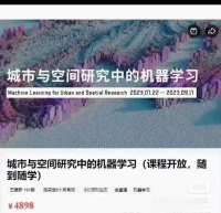 城市与空间研究中的机器学习【秒发货】
